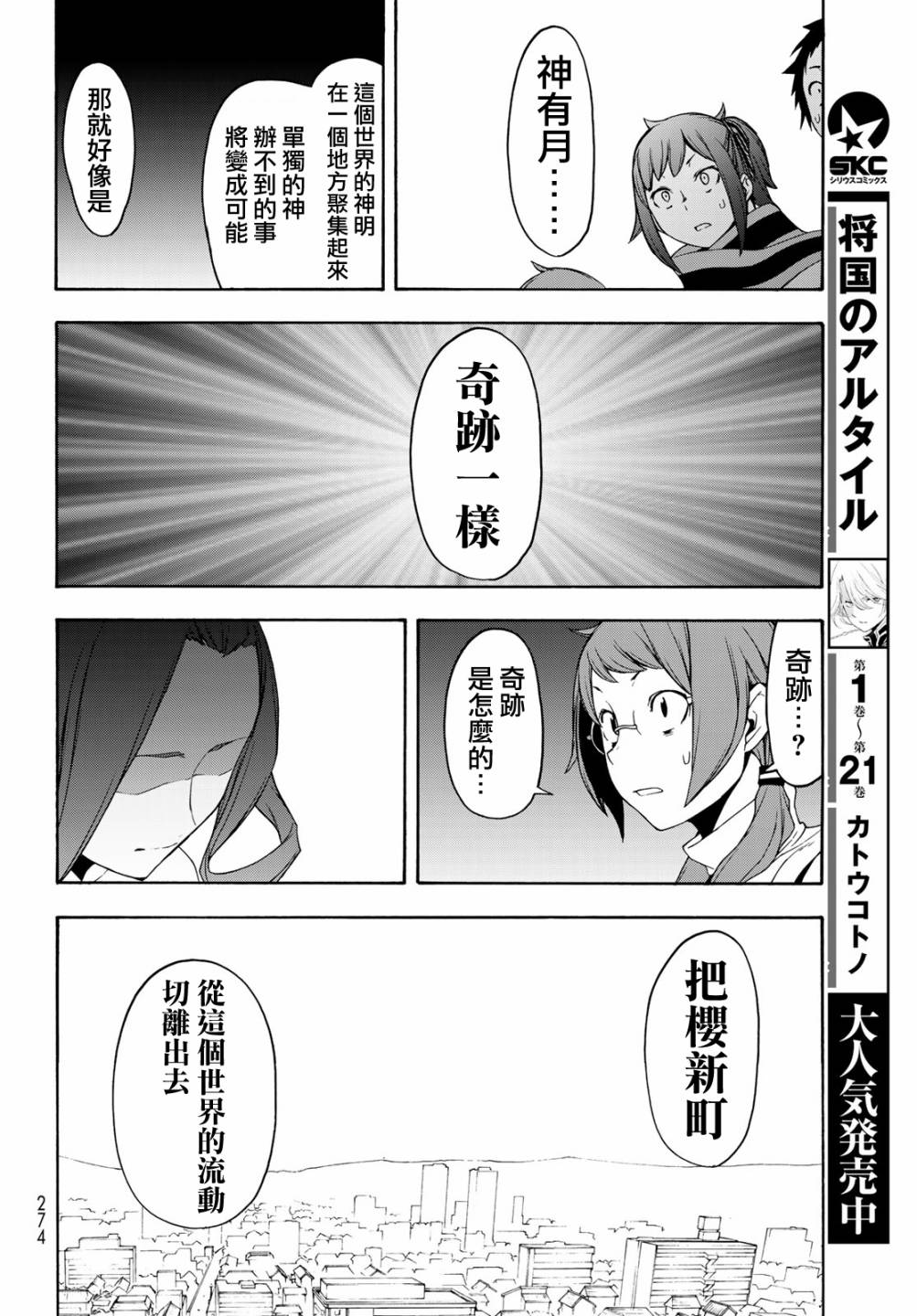 1话34