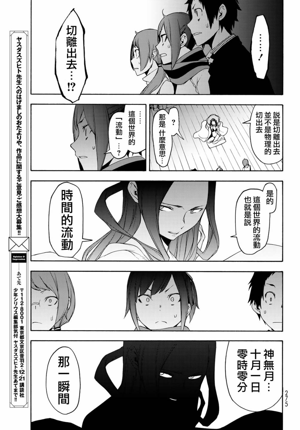 1话35