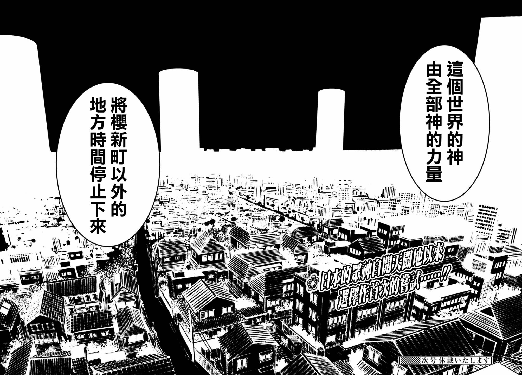 1话36