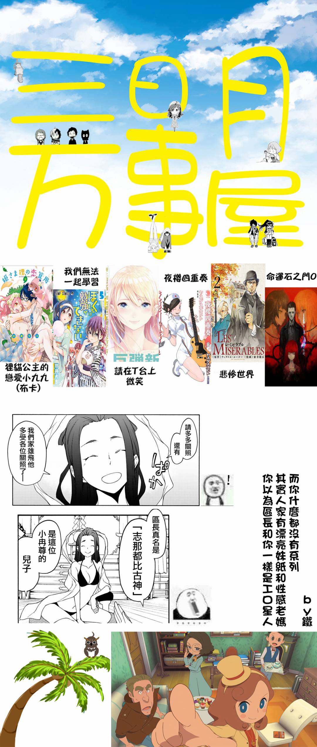 1话37