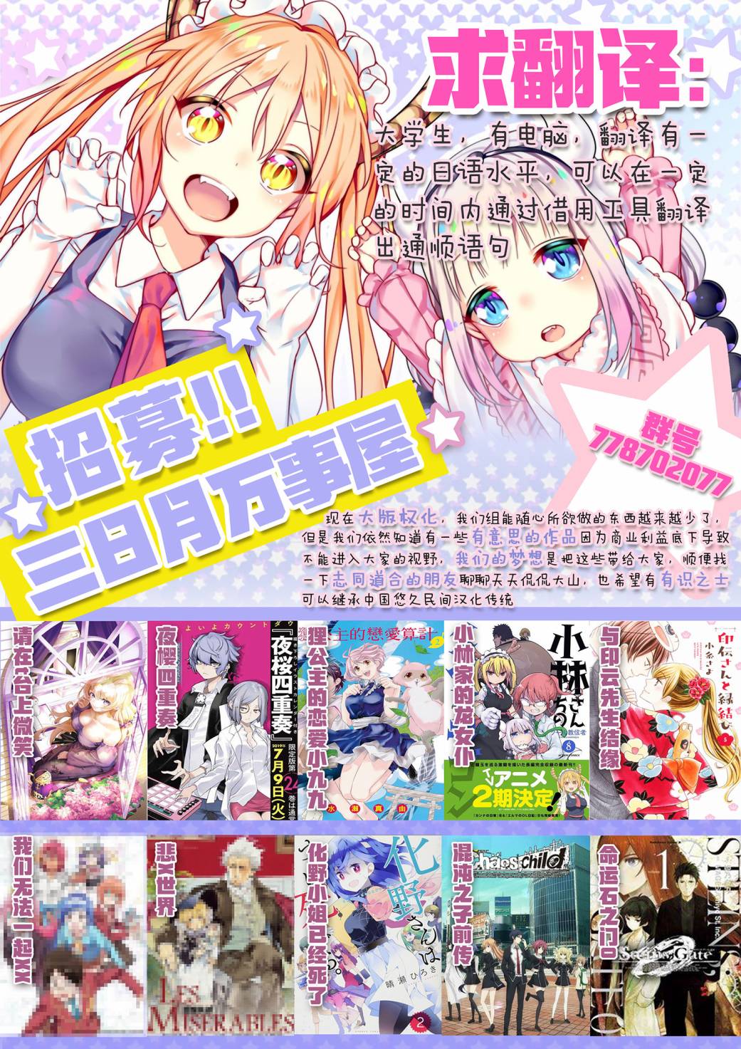 1话38