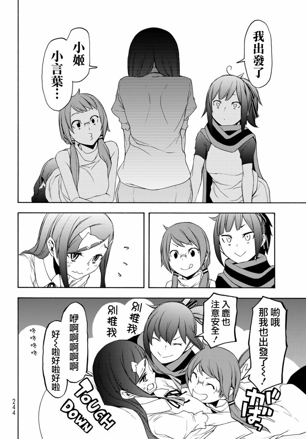 1话5