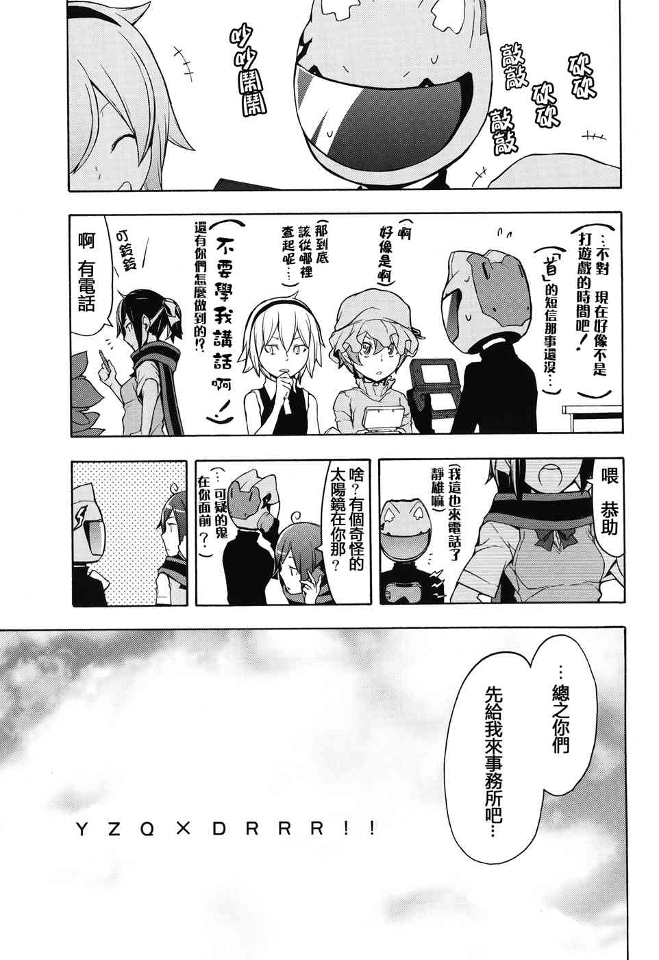 2话0