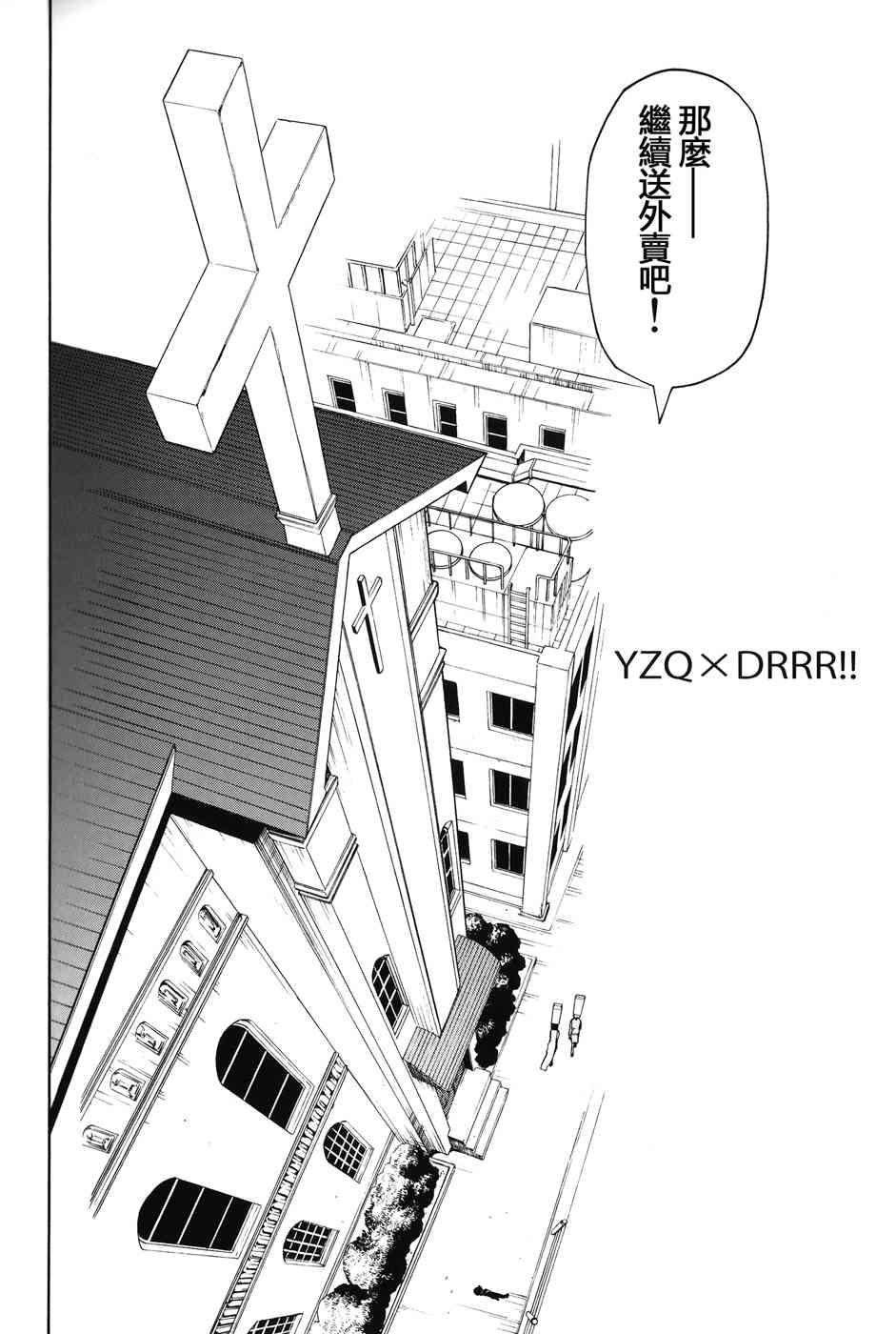 2话11