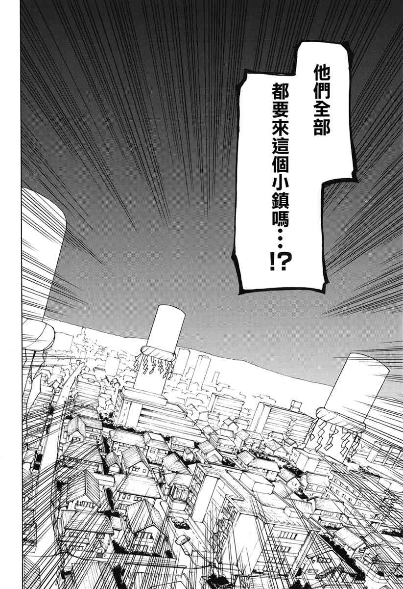 2话25