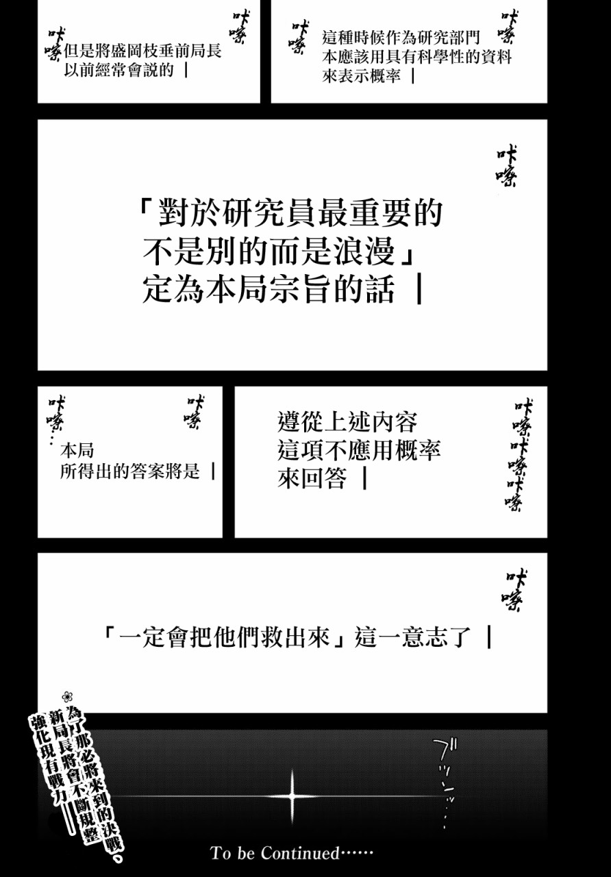 3话27