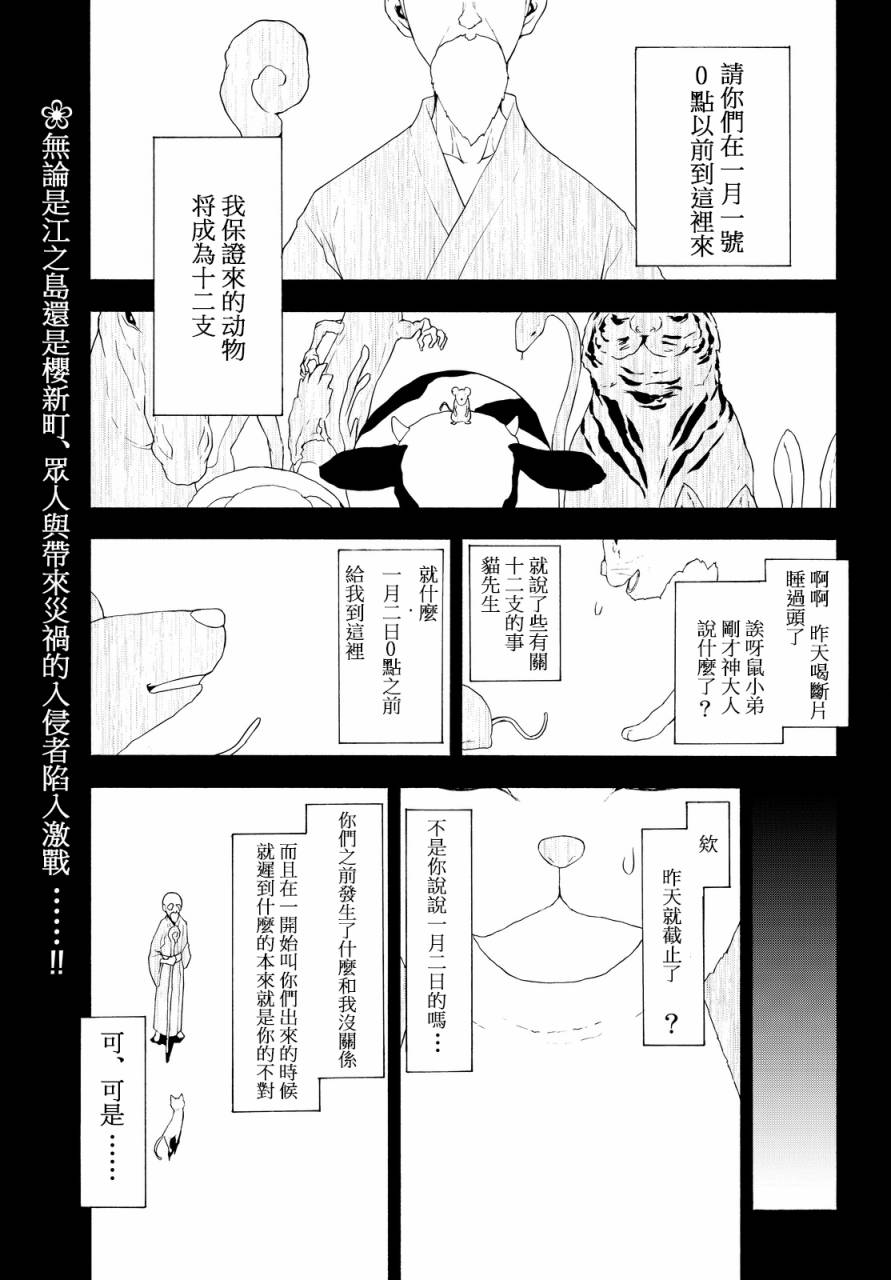 117话0