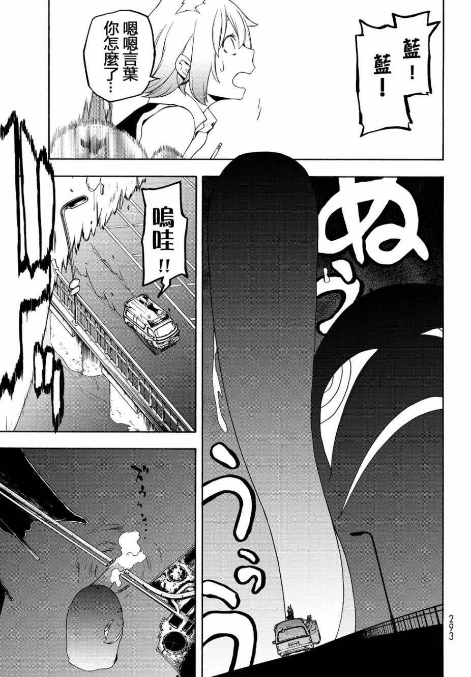 117话12