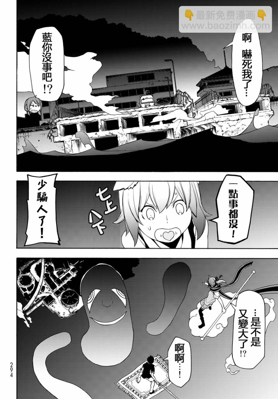 117话13