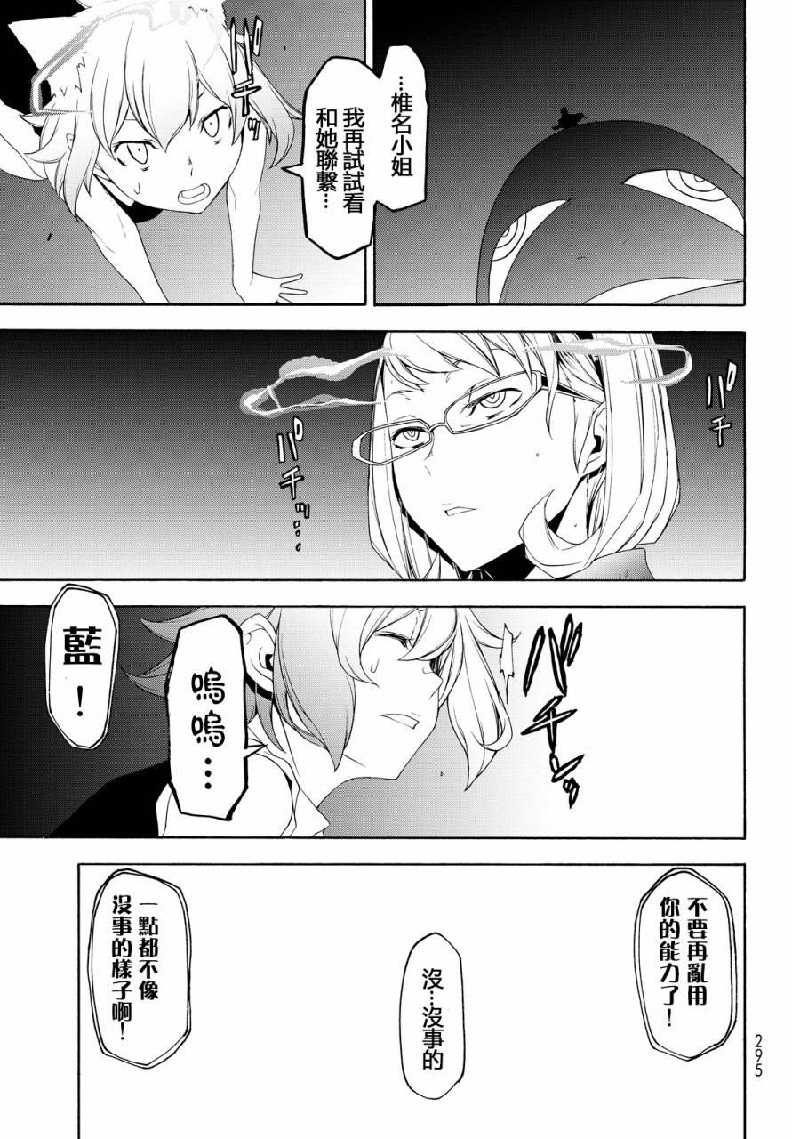117话14