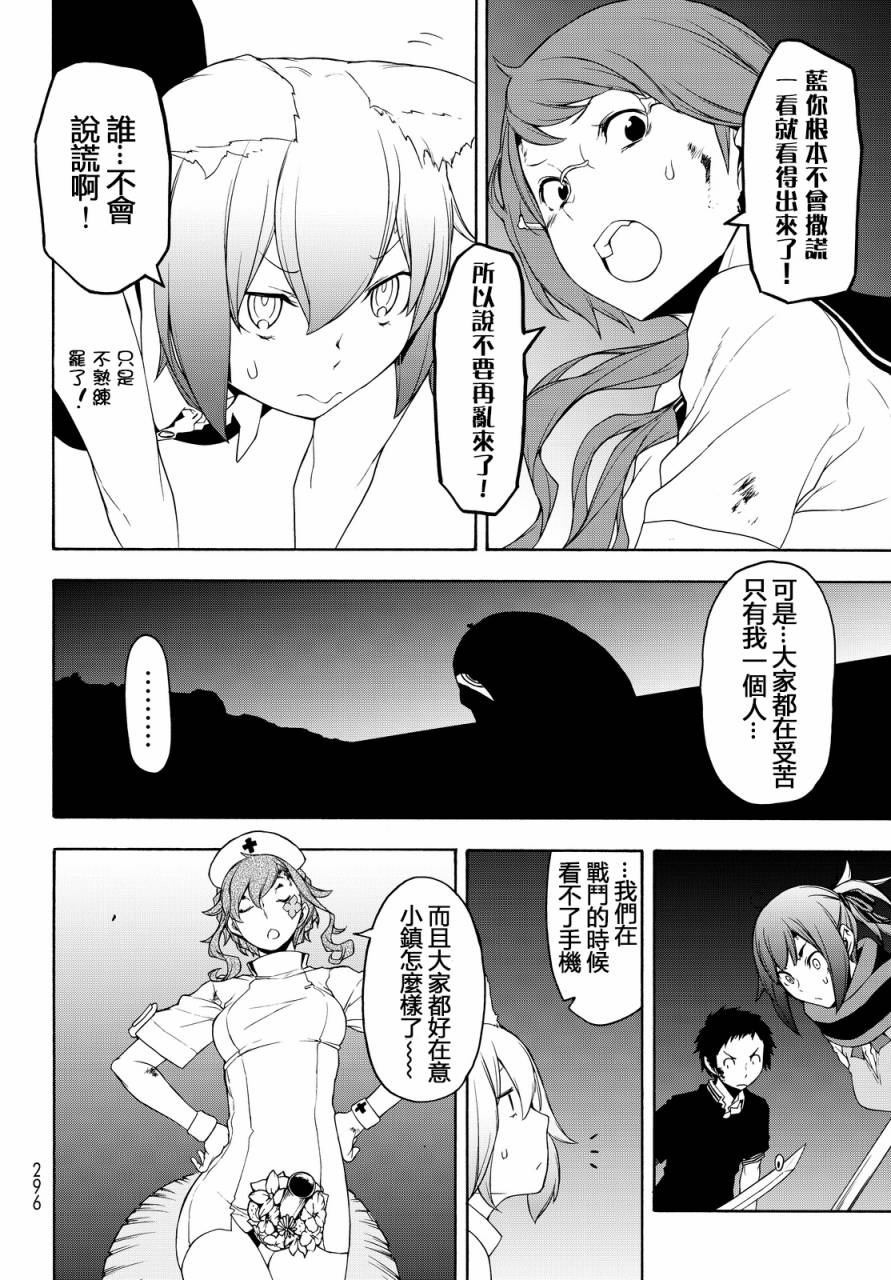 117话15