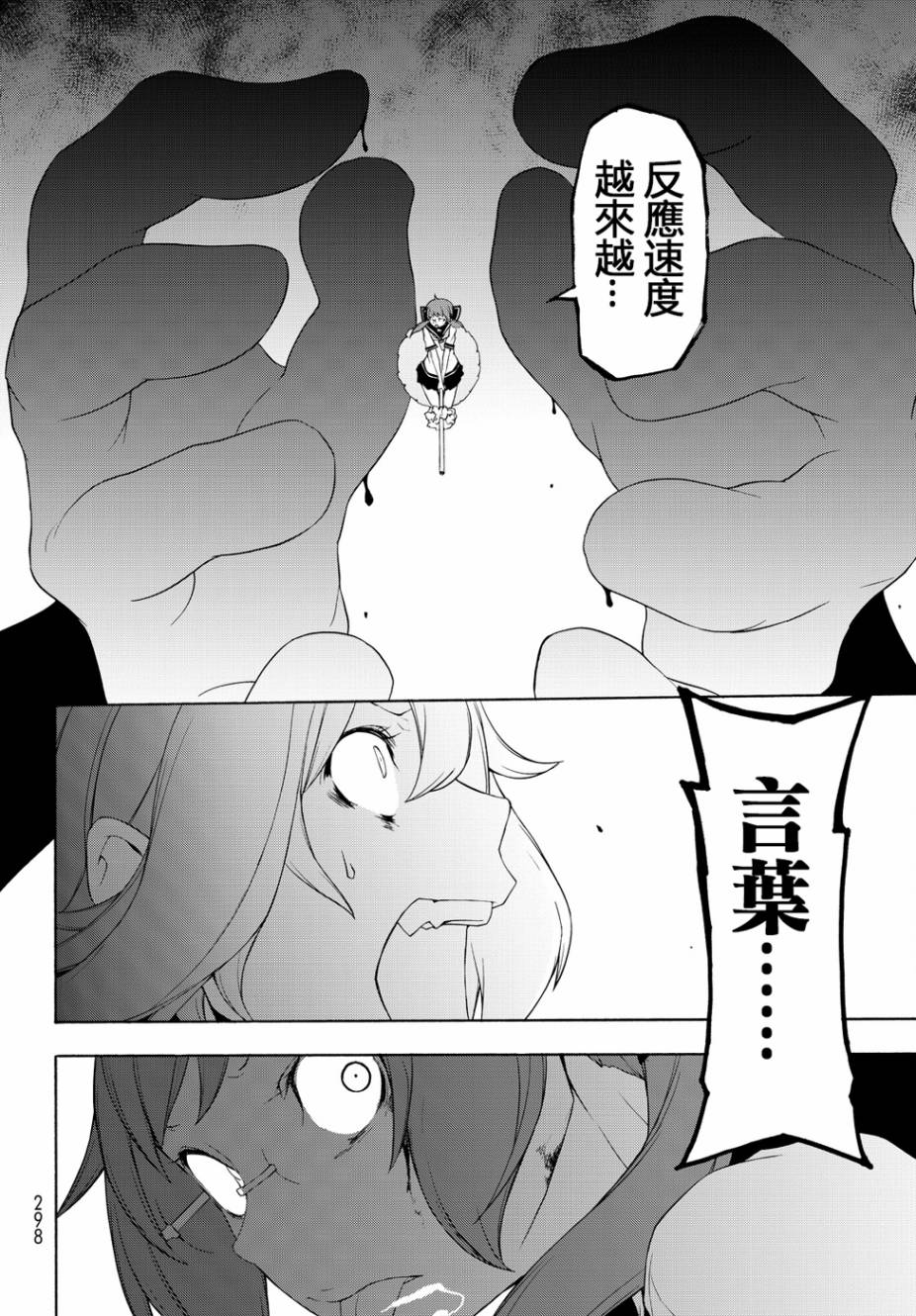 117话17