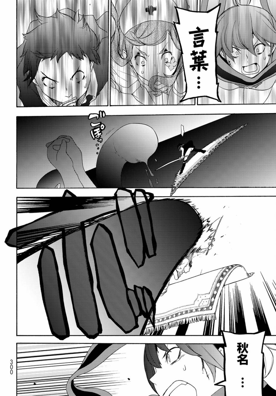 117话19