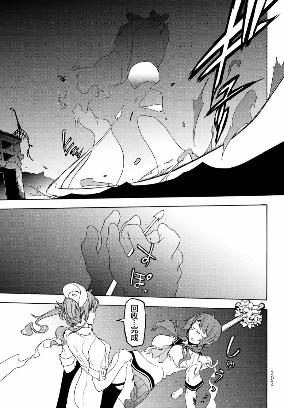 117话22