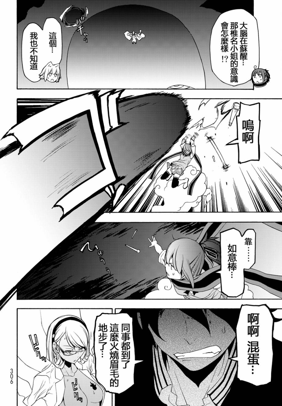 117话25