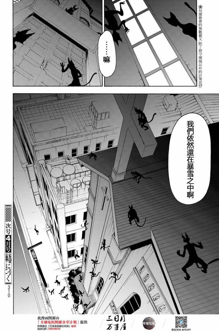 117话29