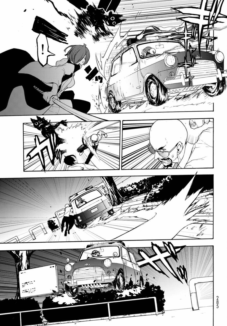 117话4
