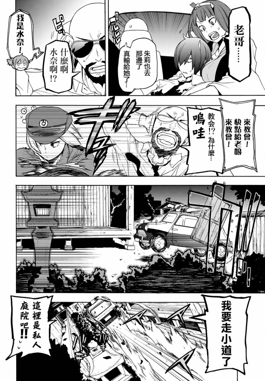 117话7