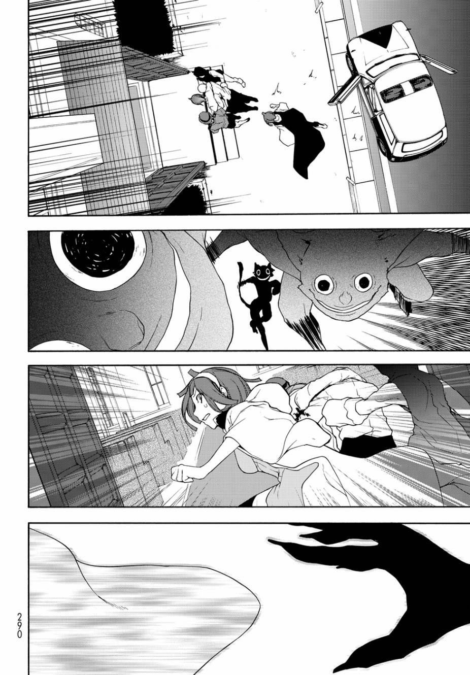 117话9