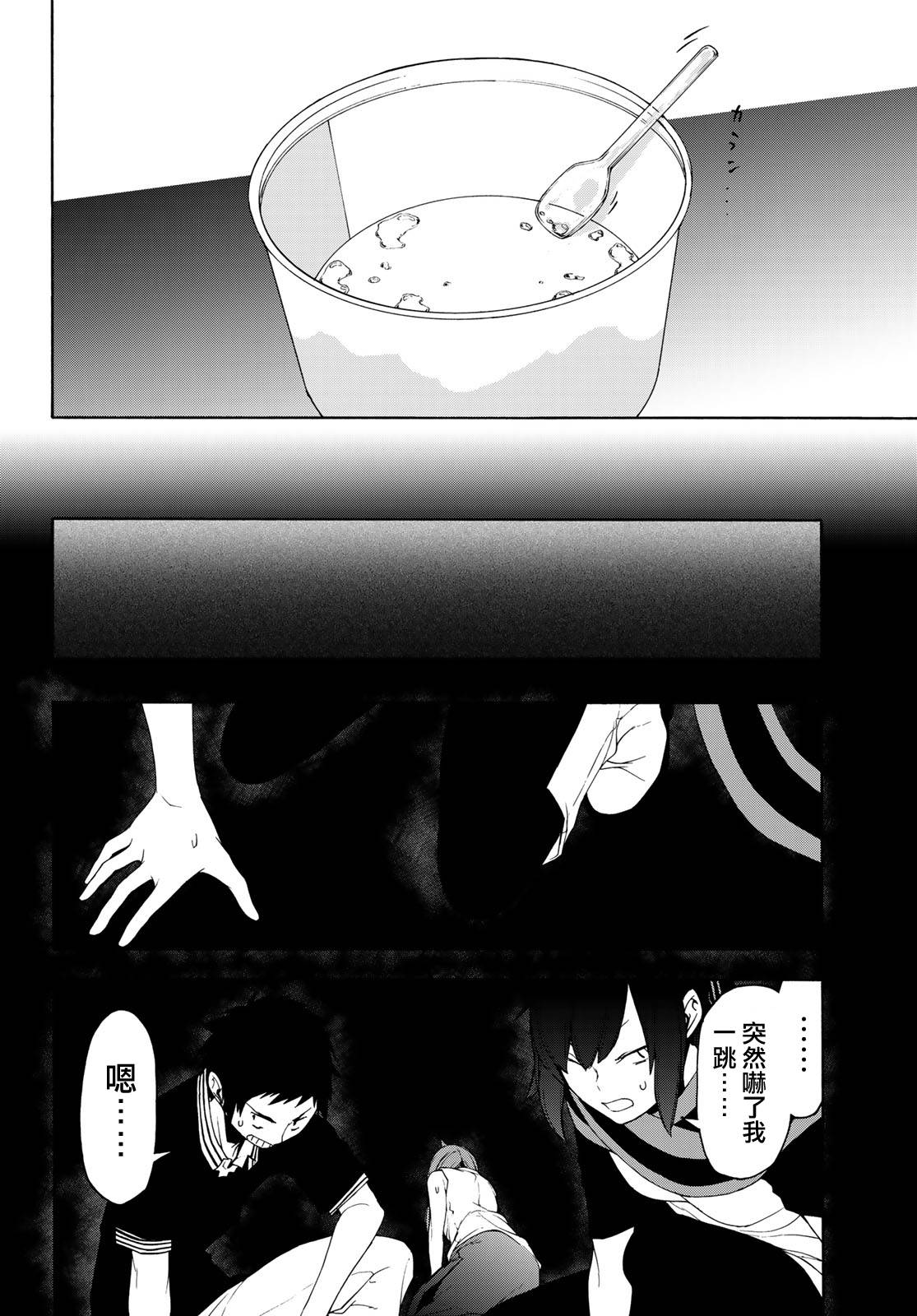 4话14