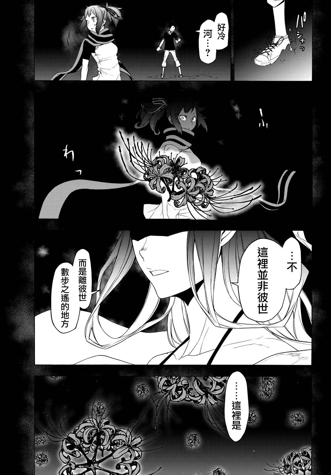 4话17