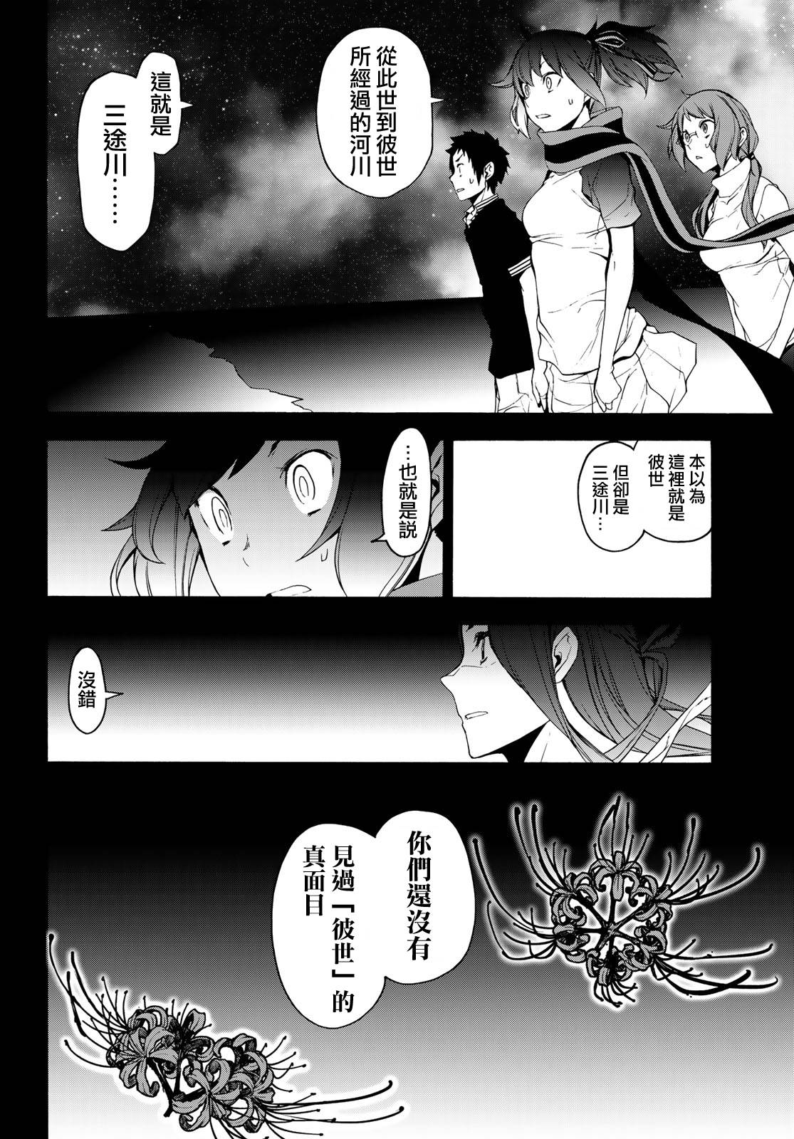 4话19