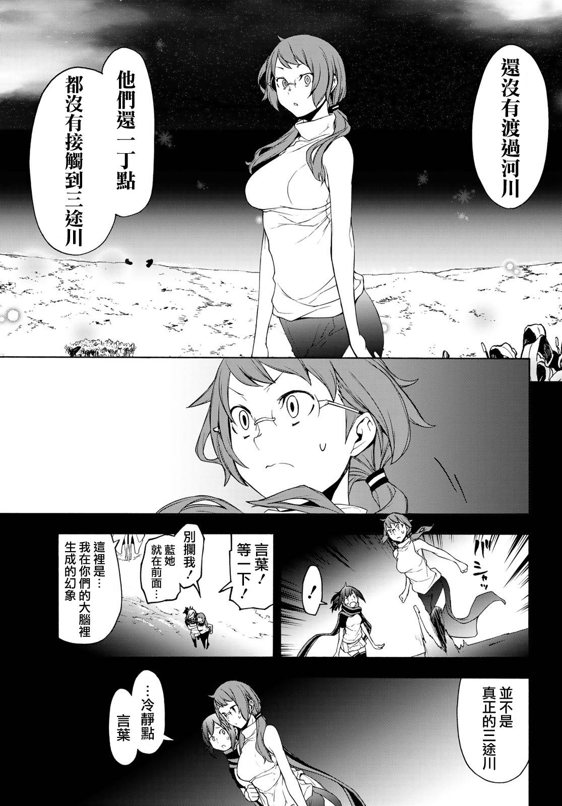 4话30