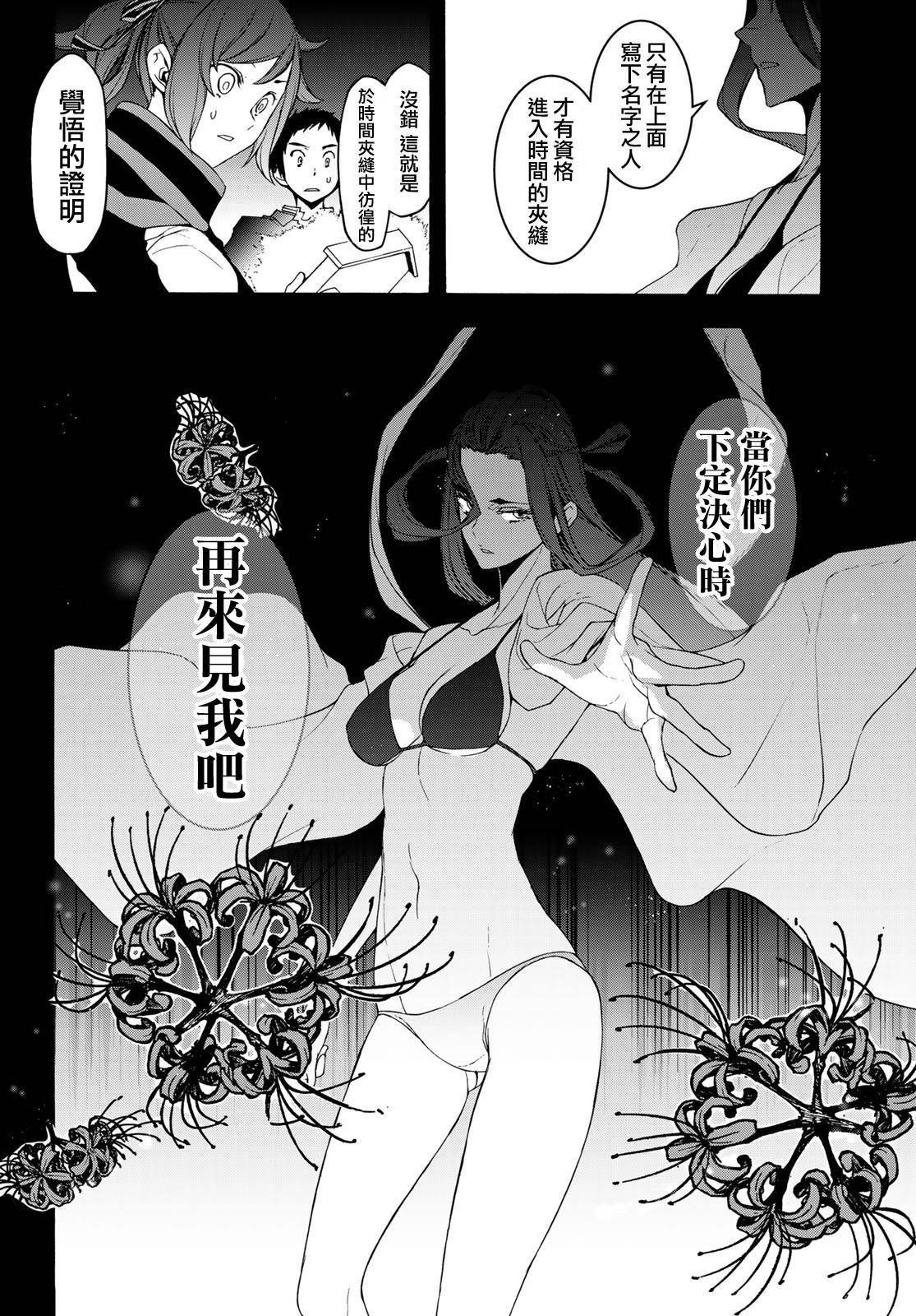 4话35
