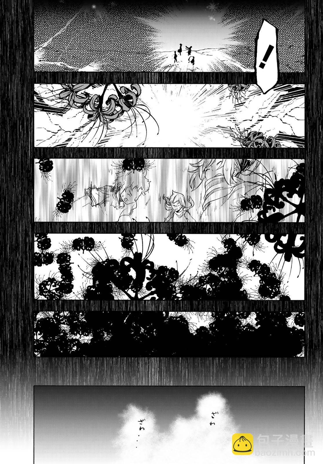 4话36