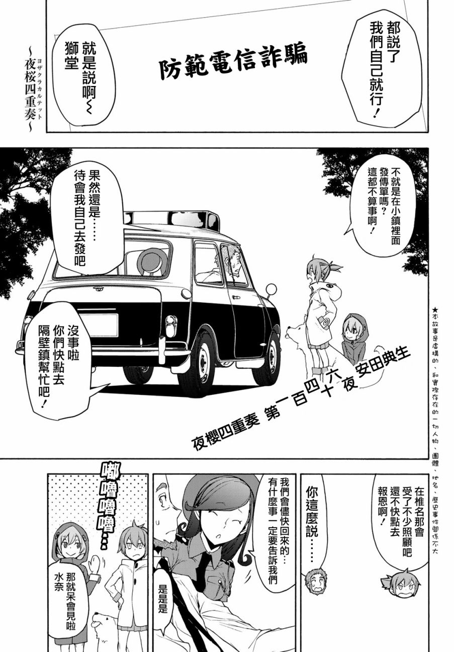 118话0