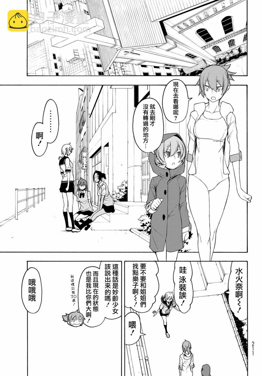 118话12