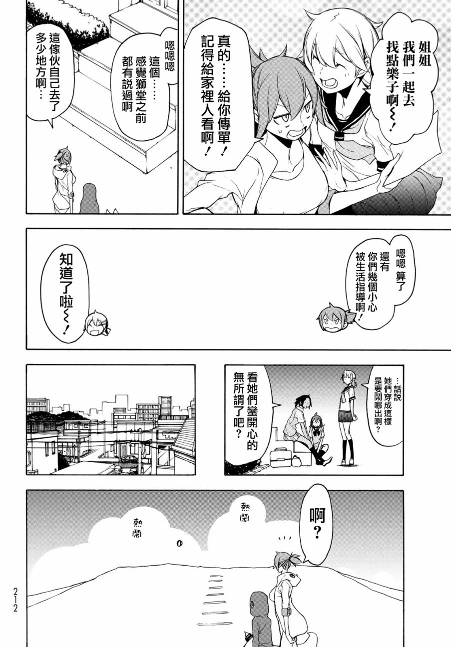 118话13