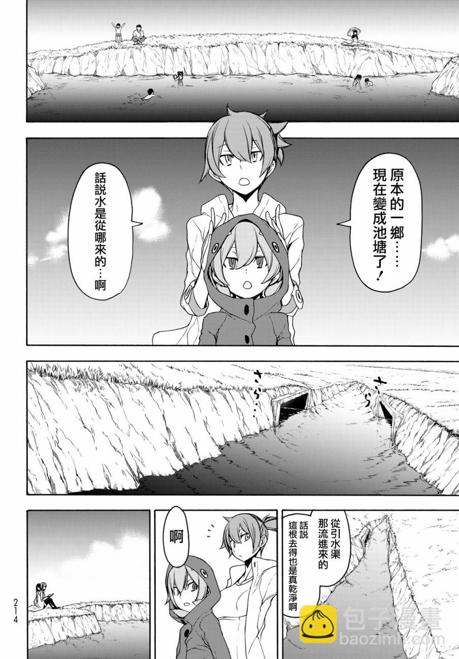 118话15