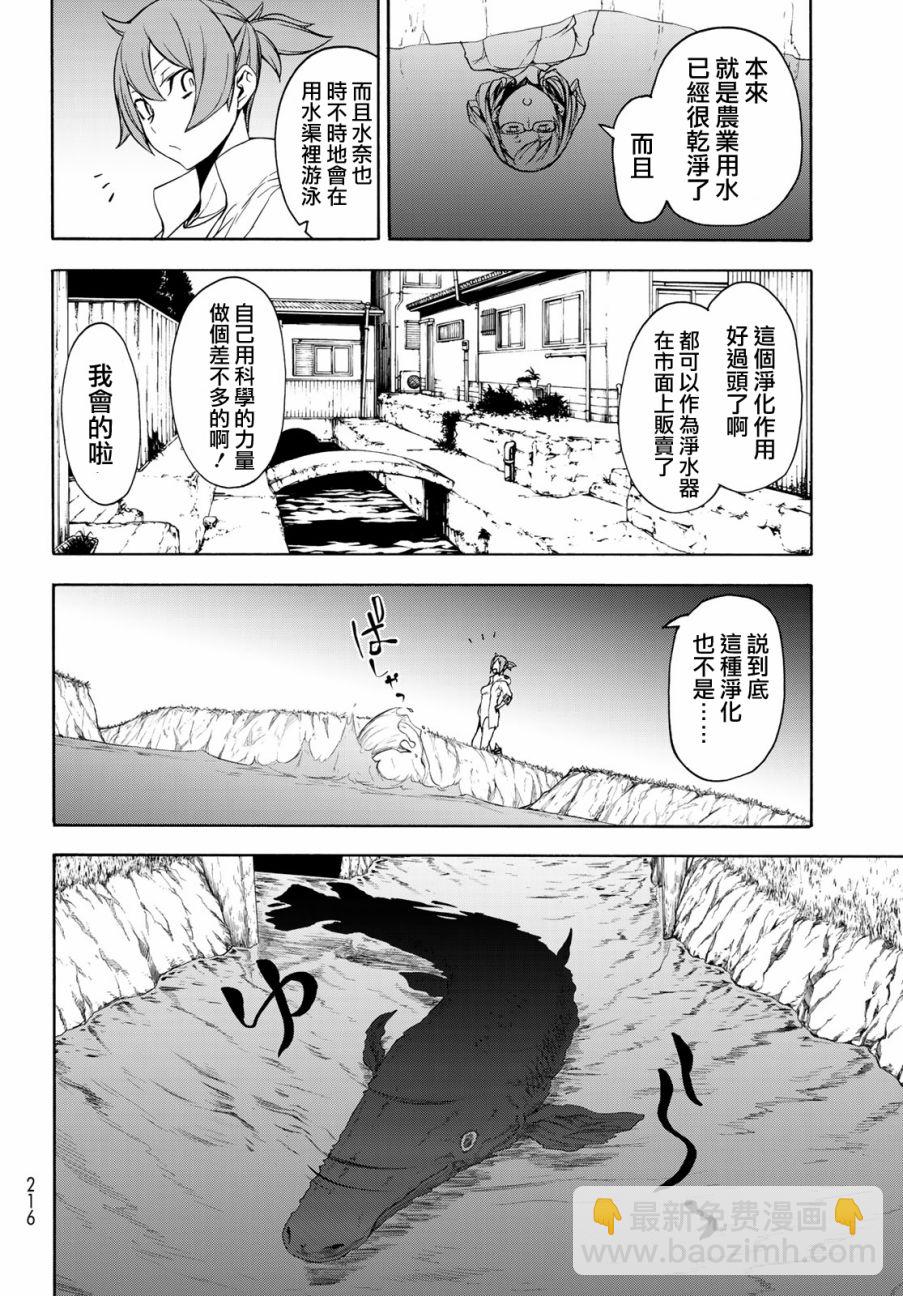 118话17
