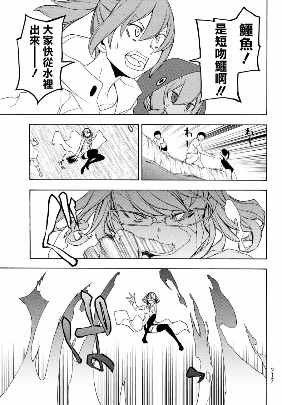 118话18