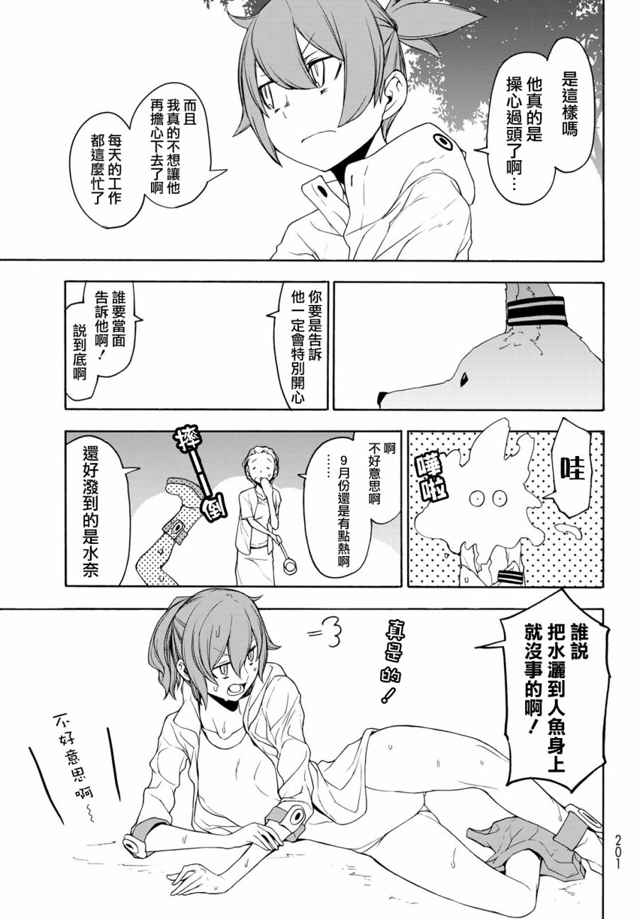 118话2