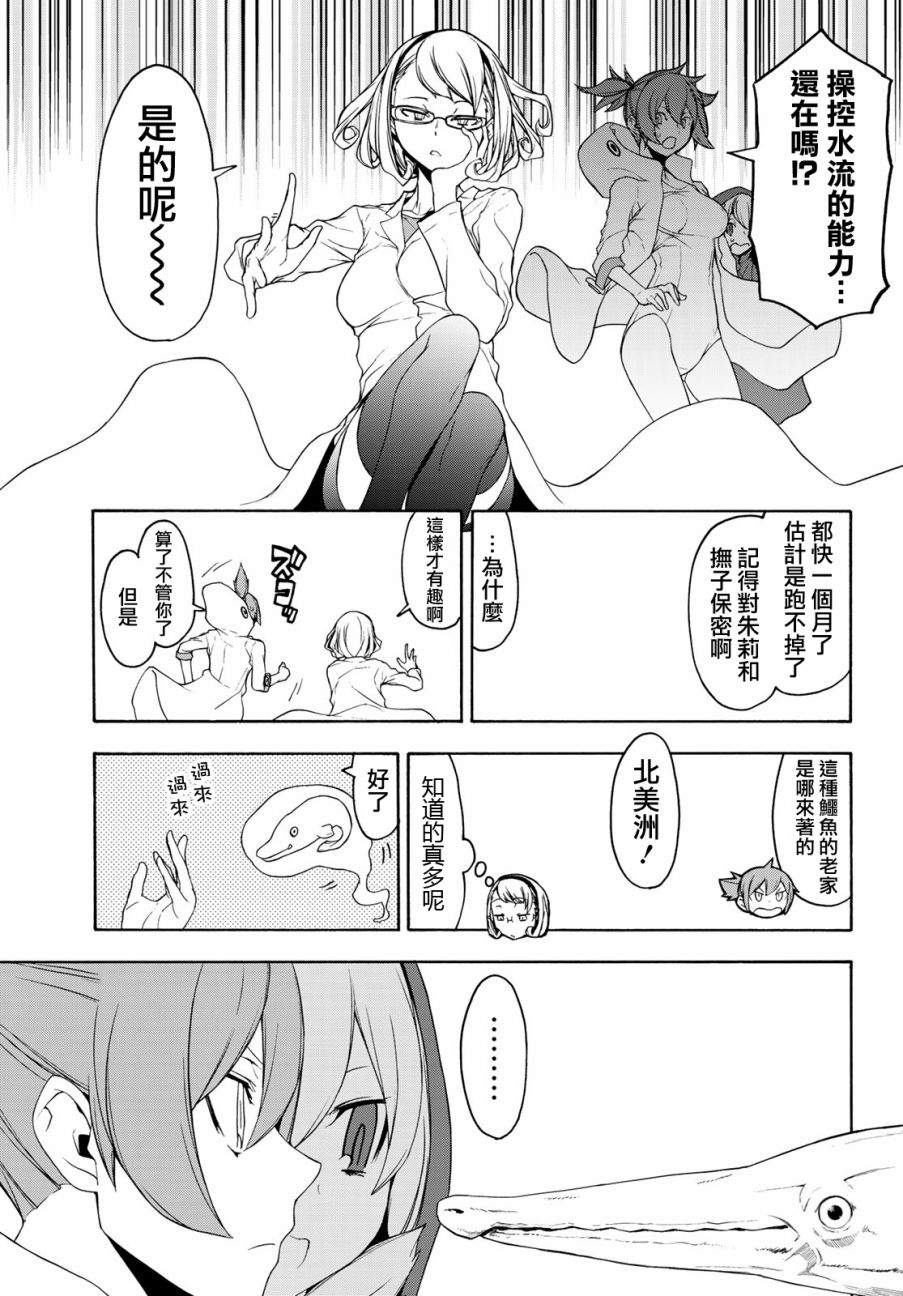 118话20
