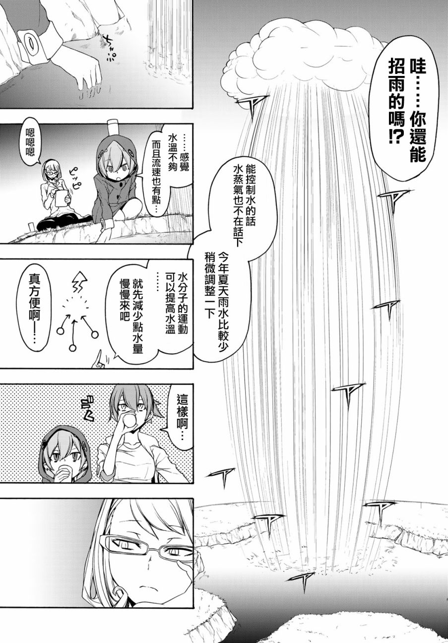 118话22
