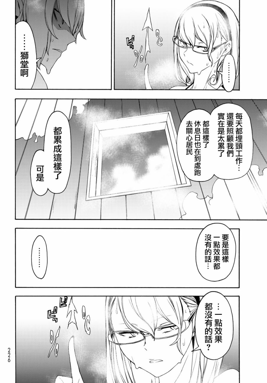 118话27