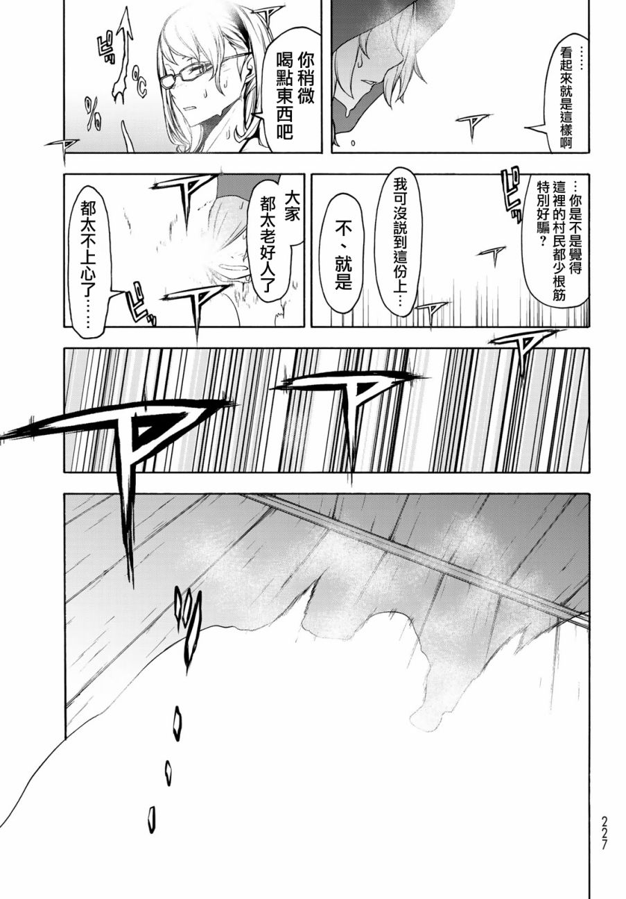 118话28