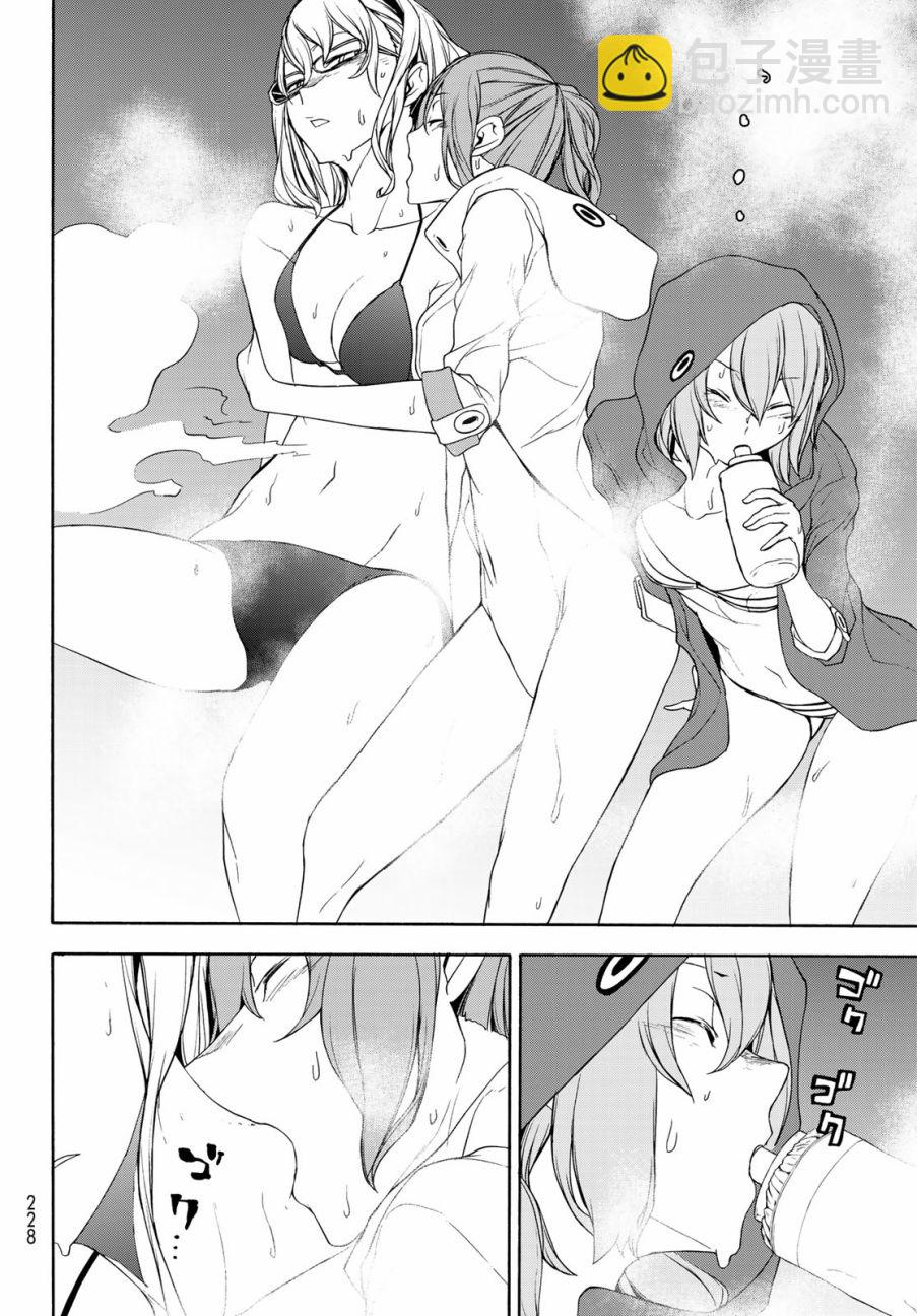 118话29