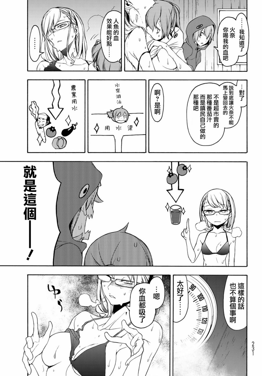 118话32