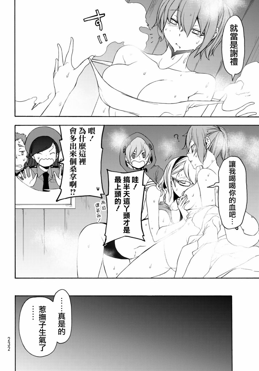 118话33