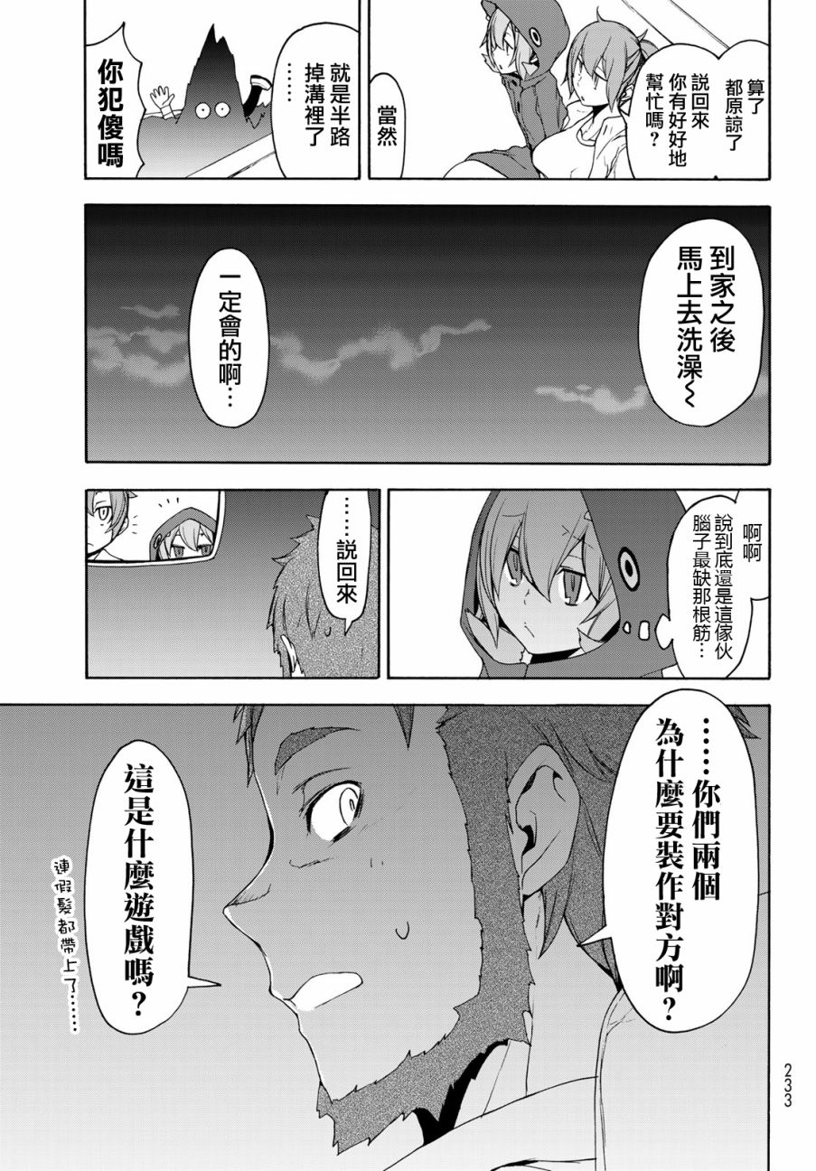 118话34
