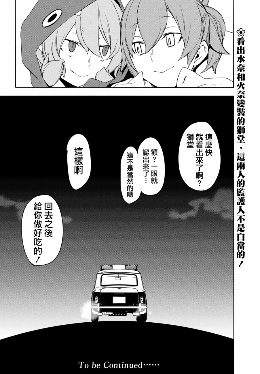 118话35