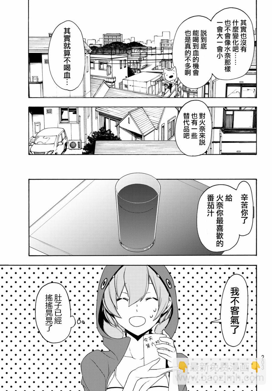118话4