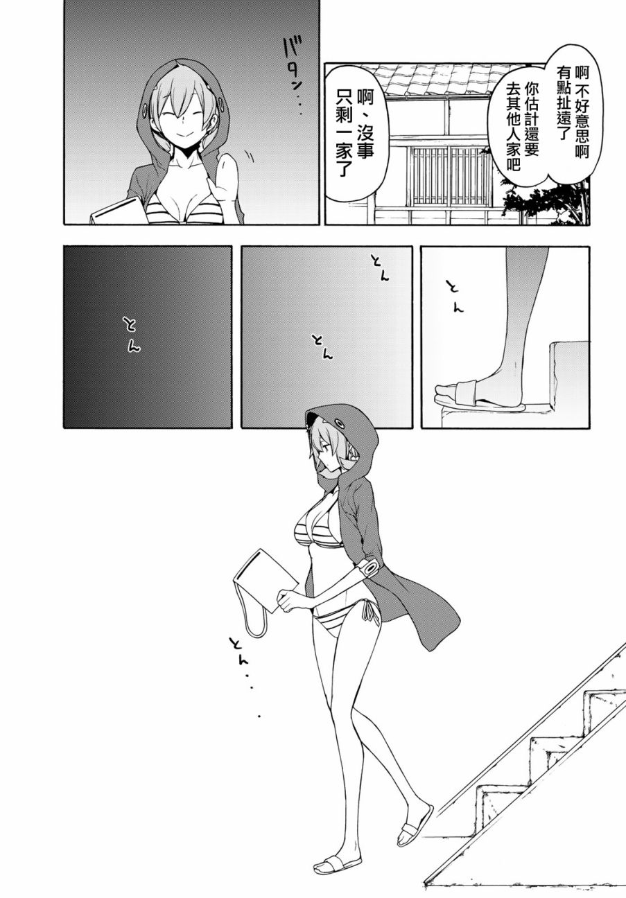 118话6