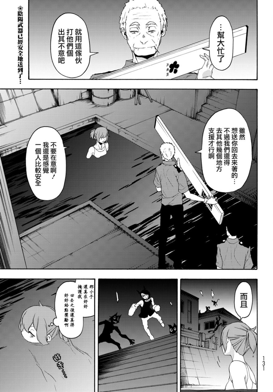 119话0