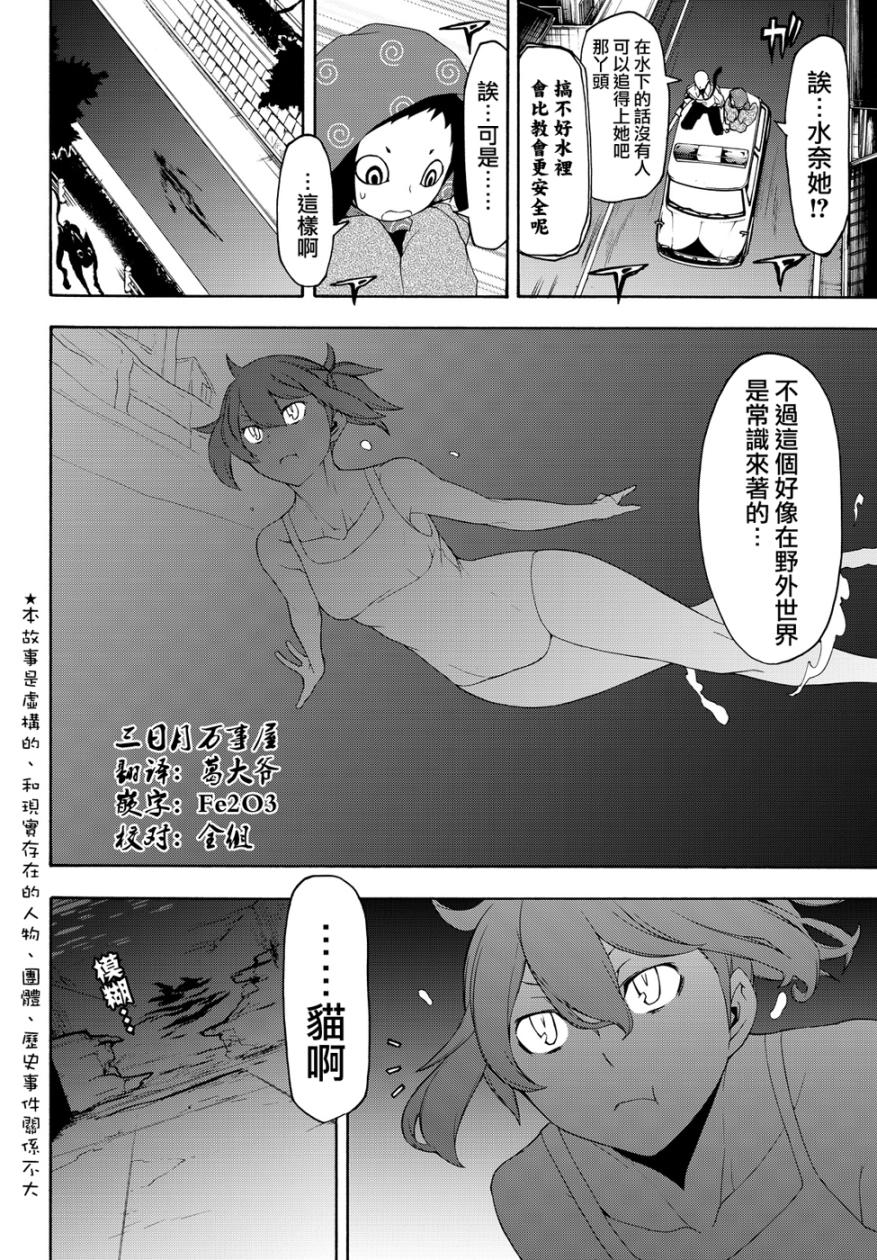119话1