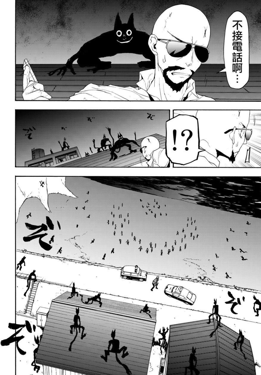 119话15